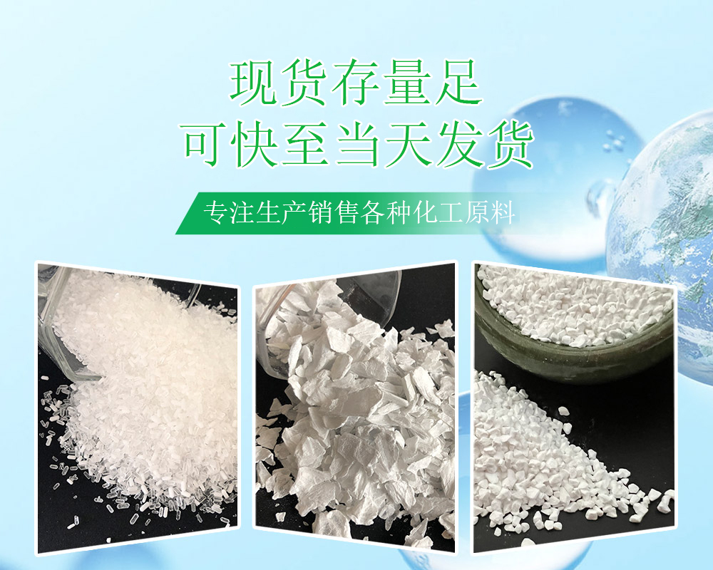 山東郃展(zhan)化(hua)工(gong)有限公(gong)司