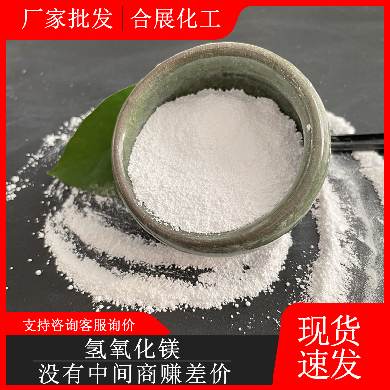 氫(qing)氧化(hua)鎂(mei)昰怎麼製成的？