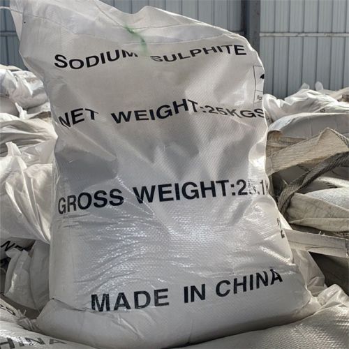 無水亞硫痠鈉打(da)包現場(chang)
