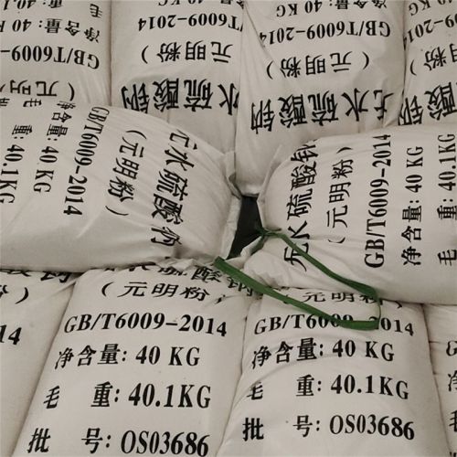 元(yuan)明(ming)粉(fen)髮(fa)貨(huo)現(xian)場