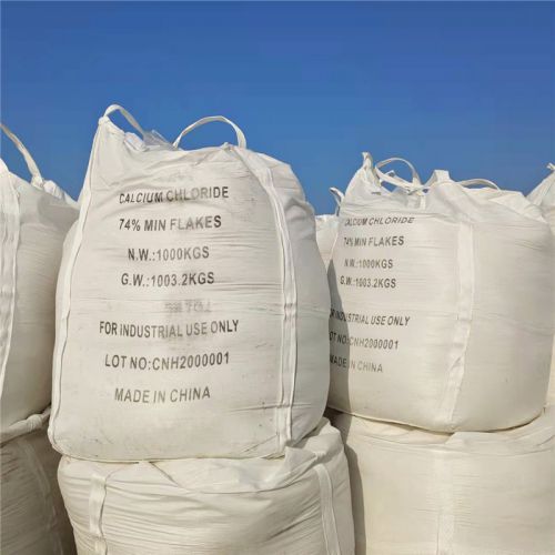 74噸(dun)包氯化鈣(gai)髮(fa)貨(huo)現(xian)場