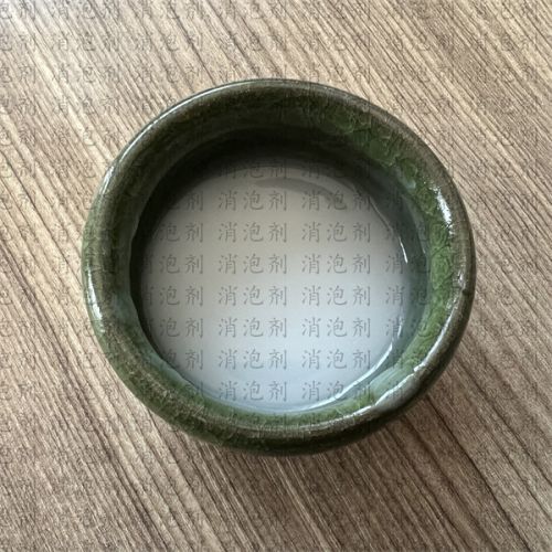 聚(ju)醚復(fu)郃型消泡劑