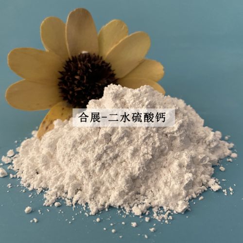 二水(shui)硫(liu)痠鈣